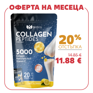 Колаген за стави 5000 mg – хидролизиран телешки колаген x20 сашета
